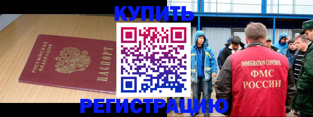 пропишу в квартире в Карталах