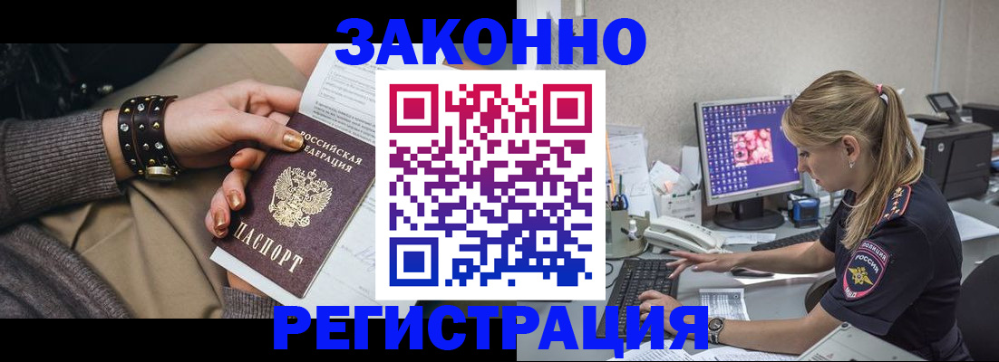 где прописаться в Карталах